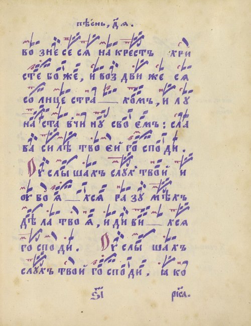 Страница 247