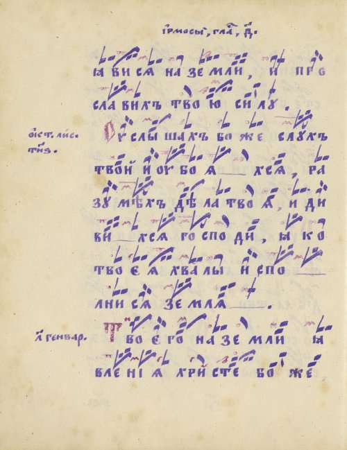 Страница 248