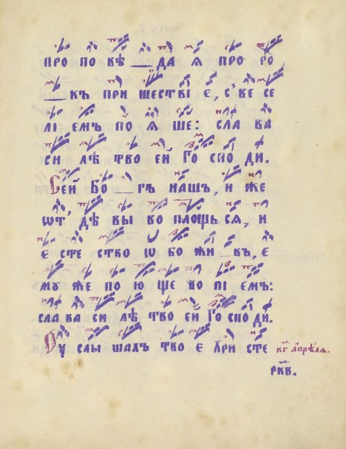 Страница 249