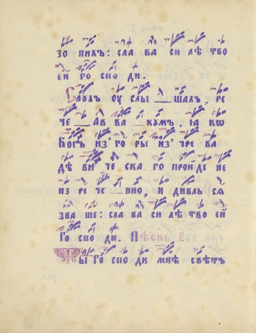 Страница 252