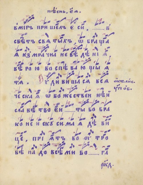 Страница 253