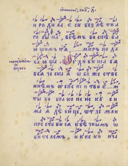 Страница 254