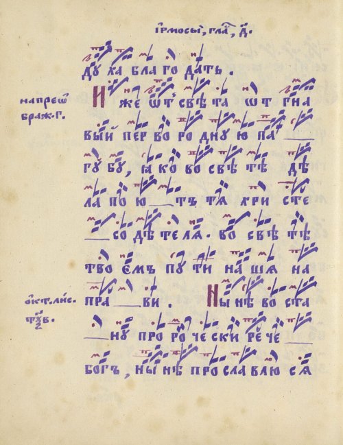 Страница 258
