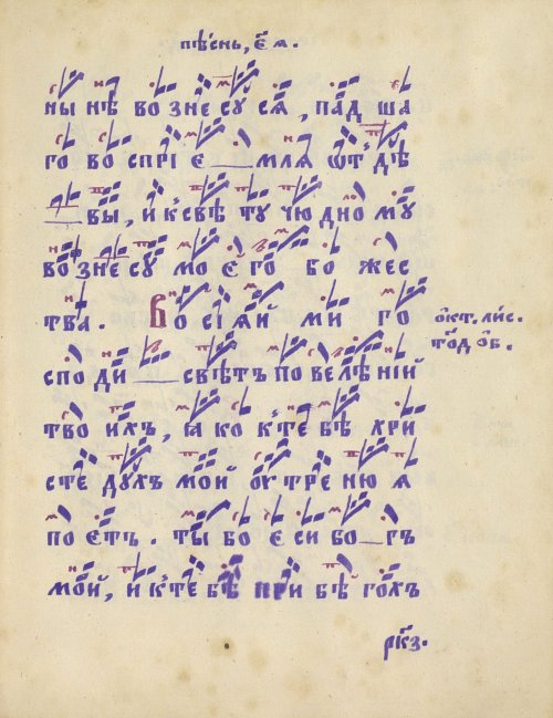 Страница 259