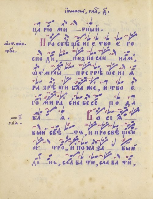 Страница 260