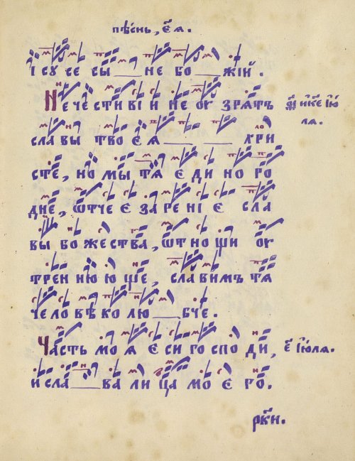 Страница 261