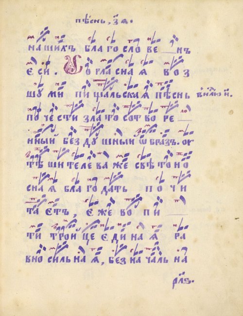 Страница 277