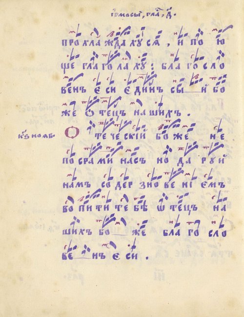 Страница 280