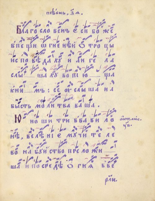 Страница 281