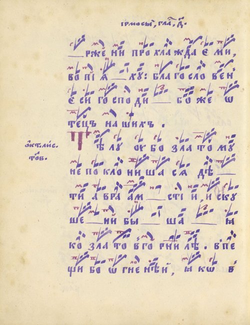 Страница 282