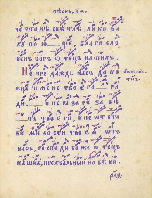 Страница 283