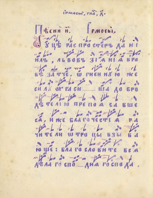 Страница 284
