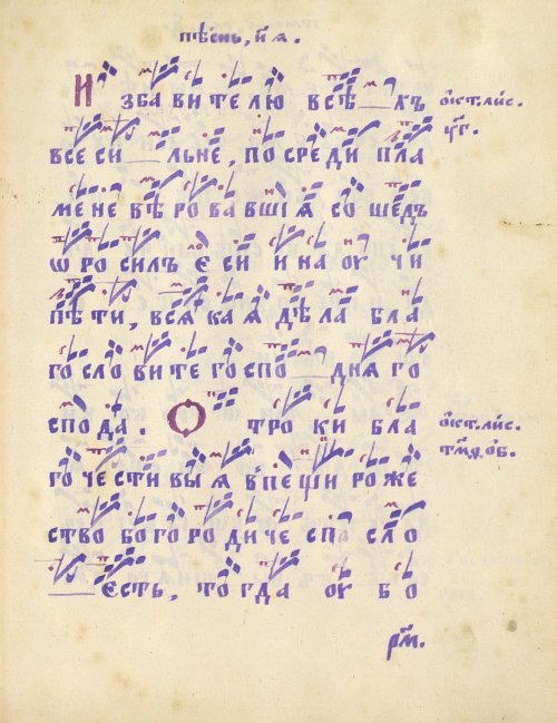 Страница 285