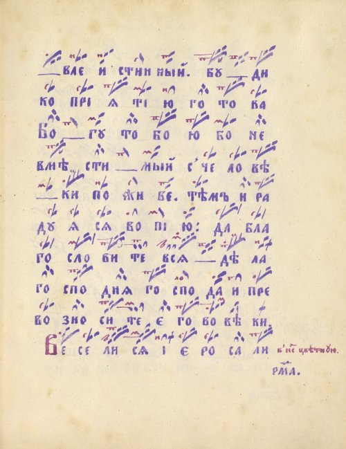 Страница 287