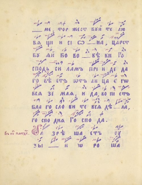 Страница 288