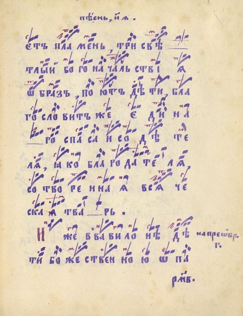 Страница 289