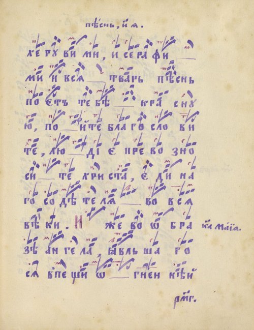 Страница 291