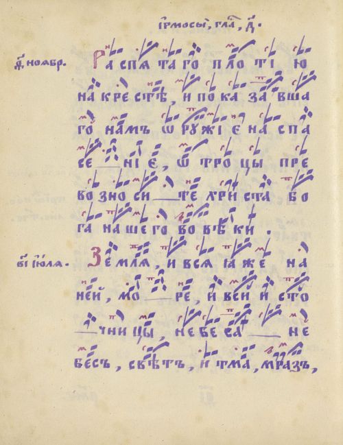 Страница 296