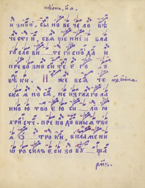 Страница 297