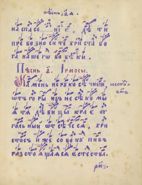 Страница 299