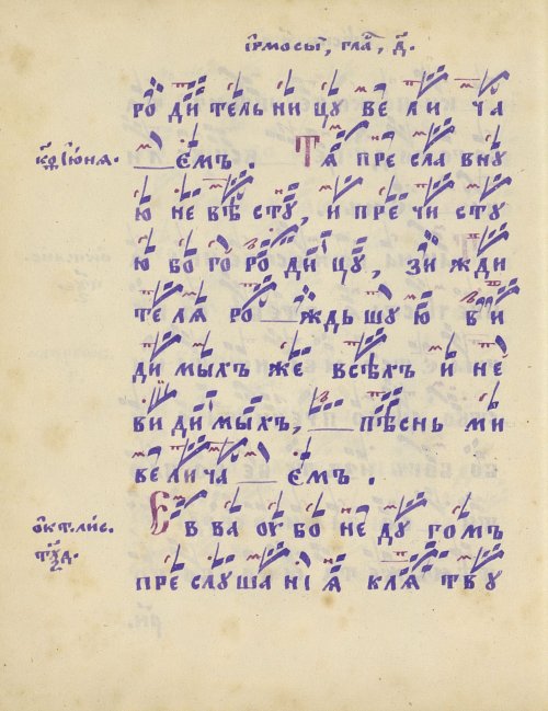 Страница 306