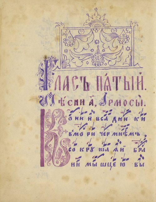 Страница 314
