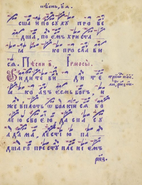 Страница 319