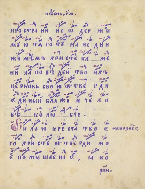 Страница 321