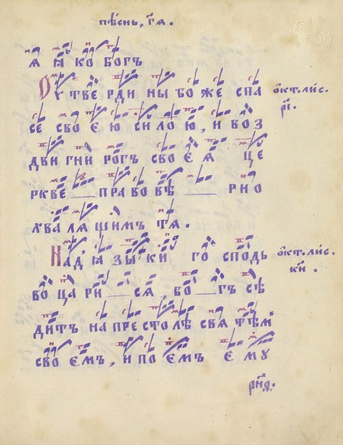 Страница 323
