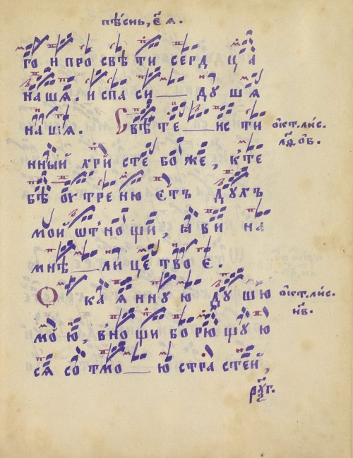 Страница 331