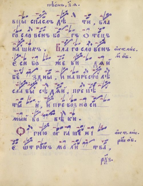 Страница 339