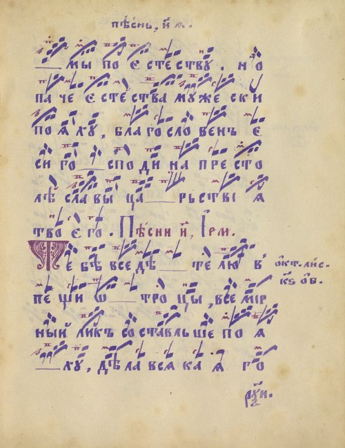 Страница 341