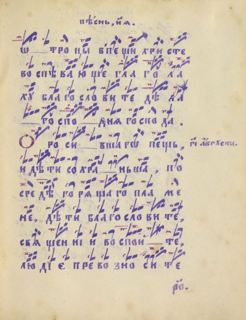 Страница 345