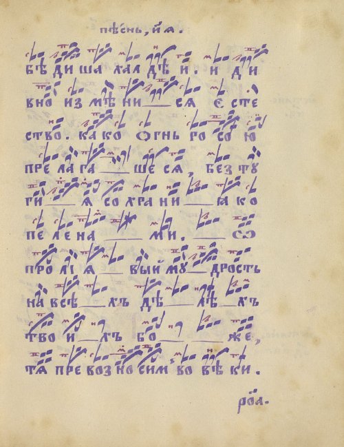 Страница 347
