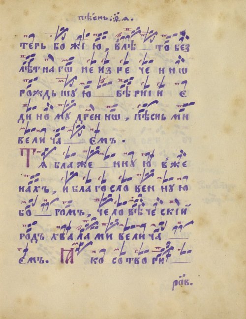 Страница 349