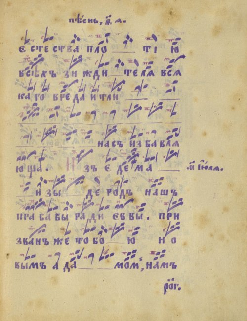 Страница 351