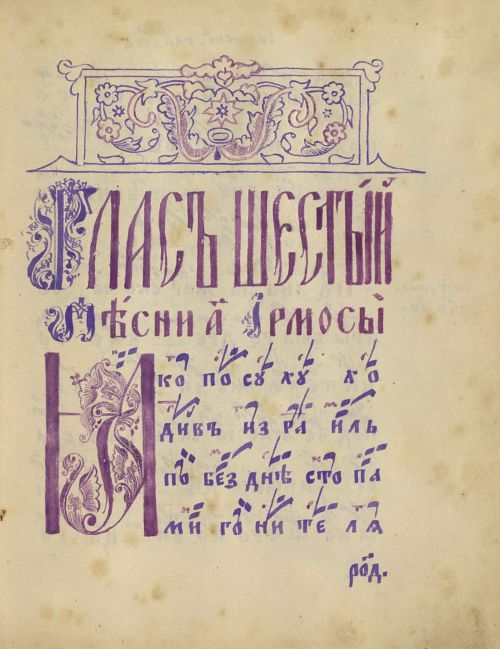 Страница 353
