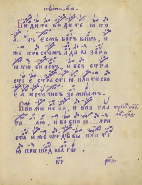Страница 359