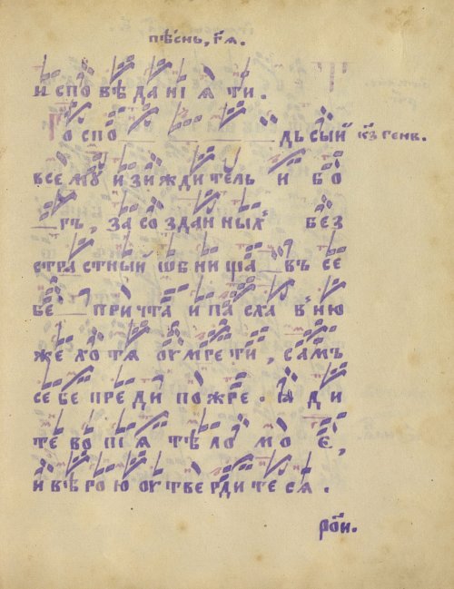 Страница 361