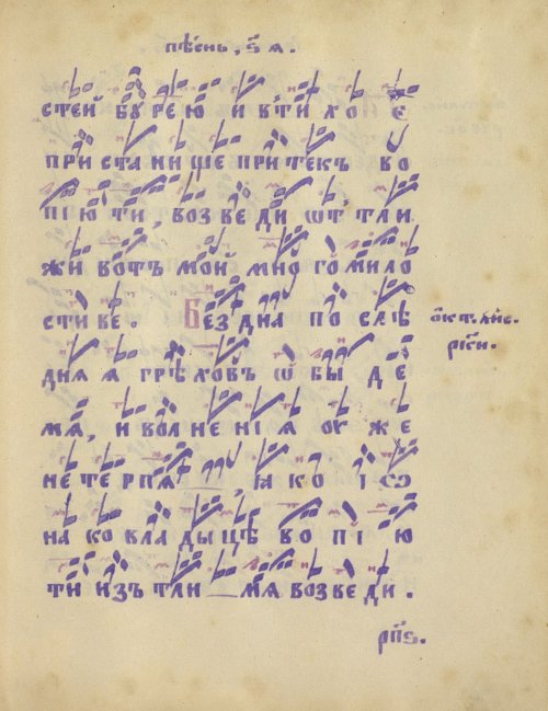 Страница 377
