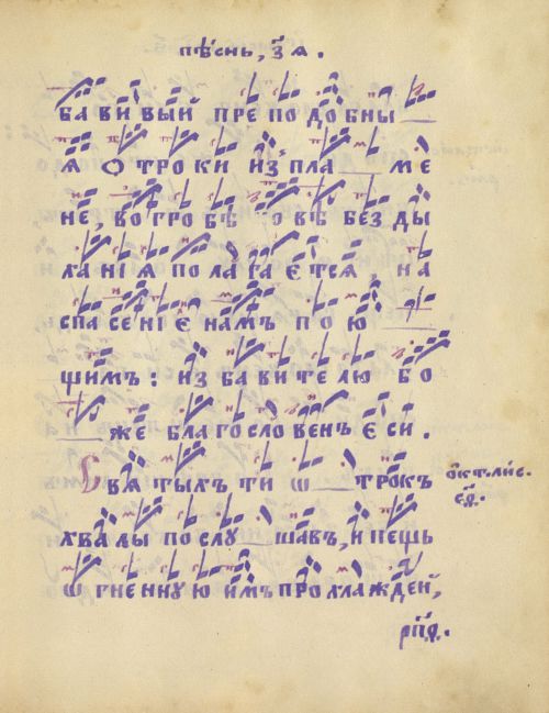 Страница 383