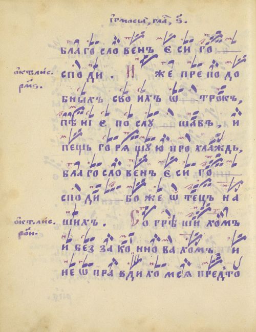 Страница 384