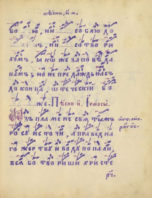 Страница 385