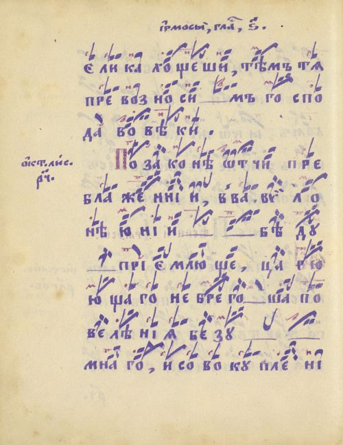 Страница 386