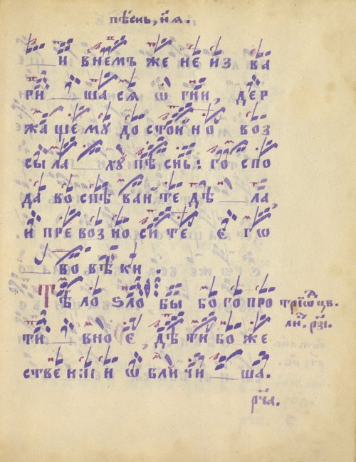 Страница 387