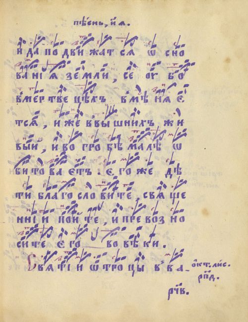 Страница 389