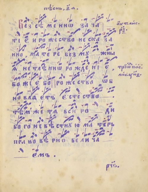 Страница 397