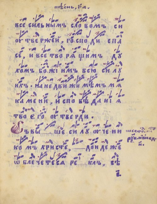 Страница 405