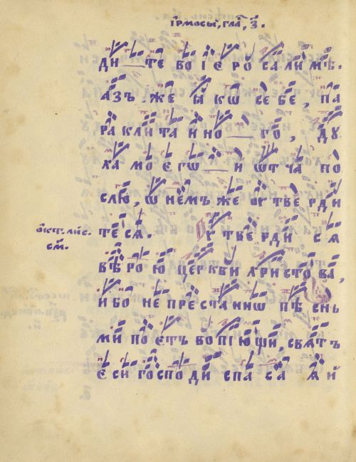 Страница 406