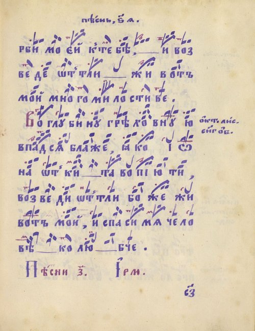 Страница 419